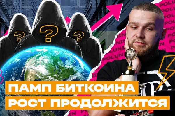 Сайт кракен рабочая ссылка