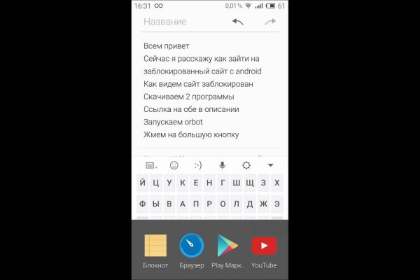 Darknet ссылки