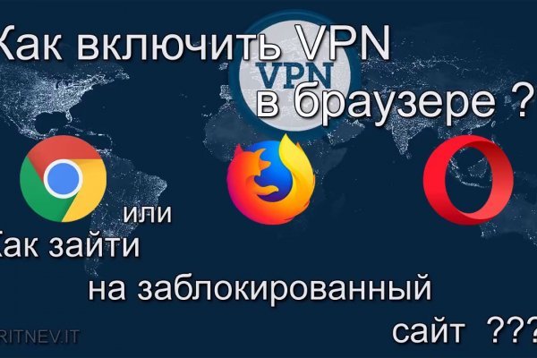 Кракен сайт пишет пользователь не найден