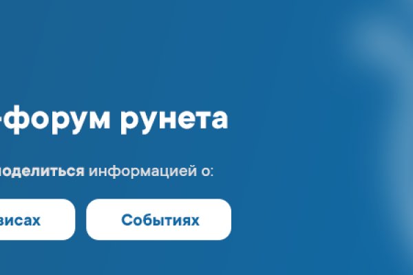 Пользователь не найден что делать