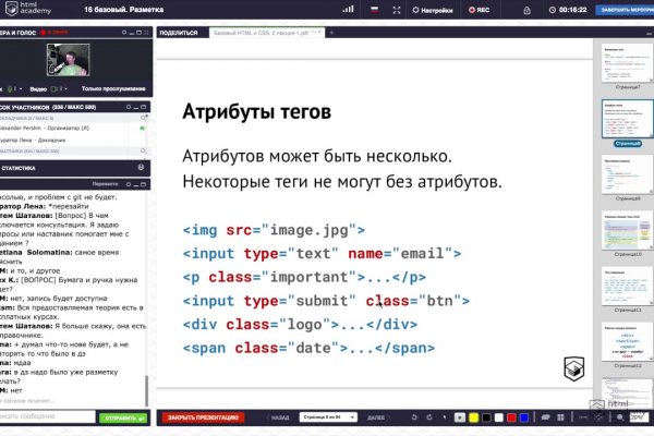 Hydra маркетплейс