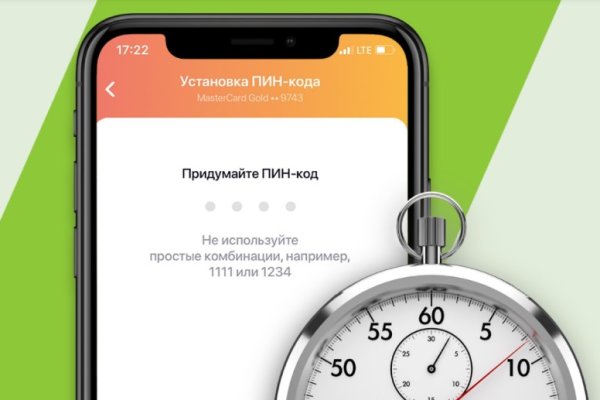 Рабочая ссылка на кракен в торе