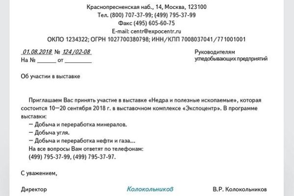 Кракен площадка что это