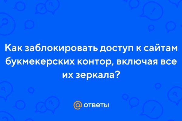 Зайти на кракен через браузер
