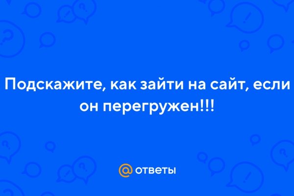 Кракен даркнет маркет плейс