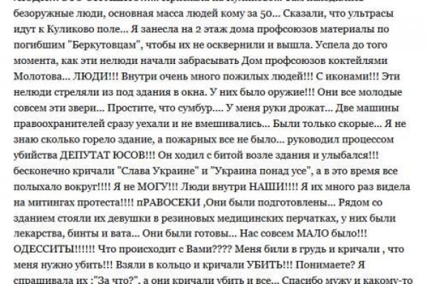 Магазин наркоты