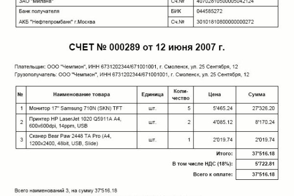 Кракен тор ссылка онлайн