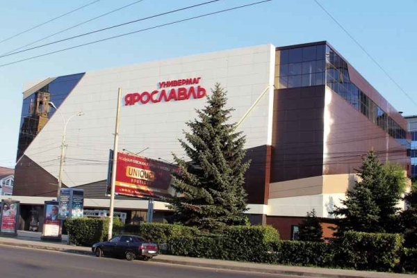 Кракен даркнет только через торг
