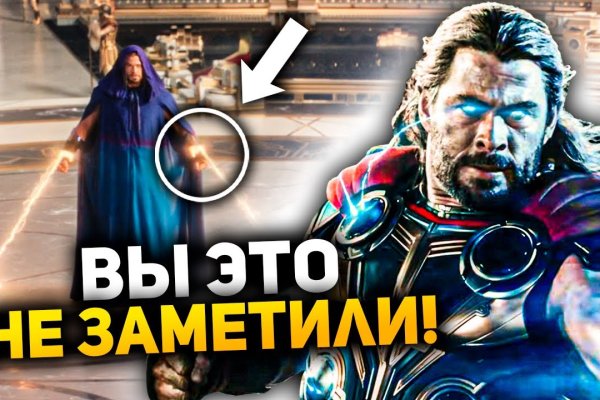 Кракен питер