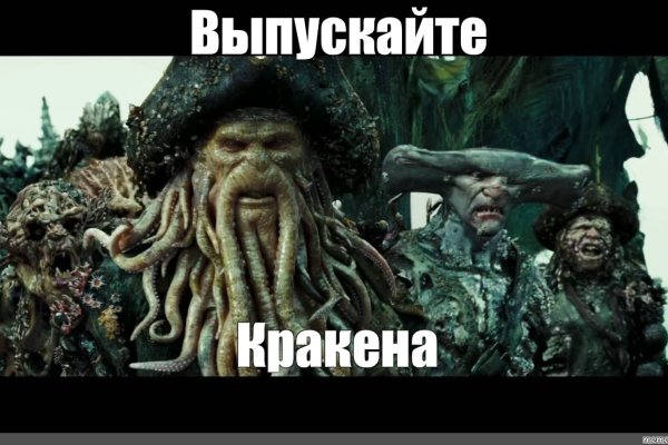 Кракен настоящий сайт