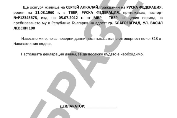 Кракен маркет это