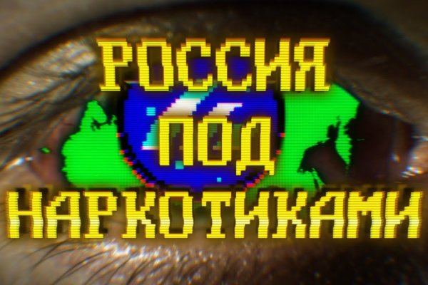 Кракен 16