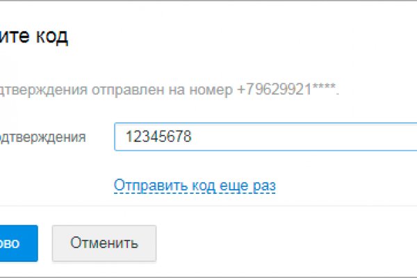 Картинка кракен маркетплейс