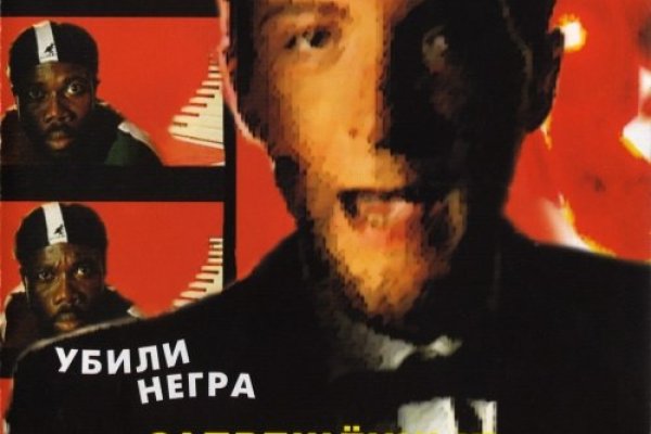 Адрес кракен в тор