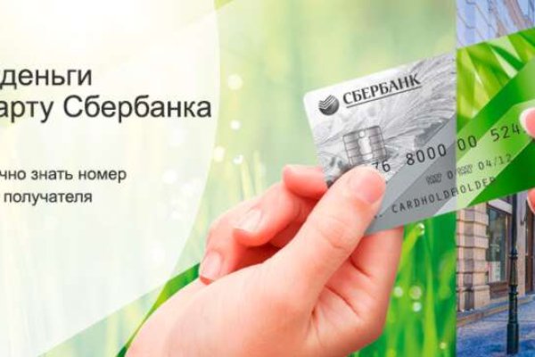 Ссылка на кракен свежая
