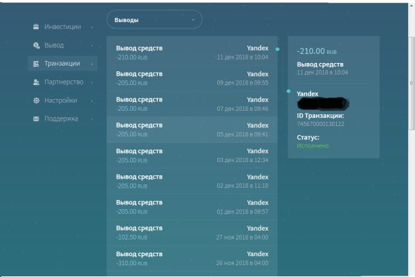 Кракен площадка vk2 top