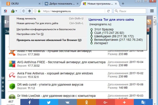 Кракен ссылка купить соли