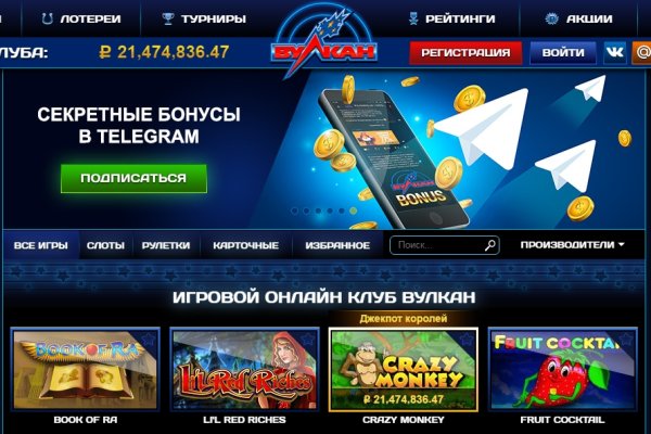 Что такое маркетплейс курительный