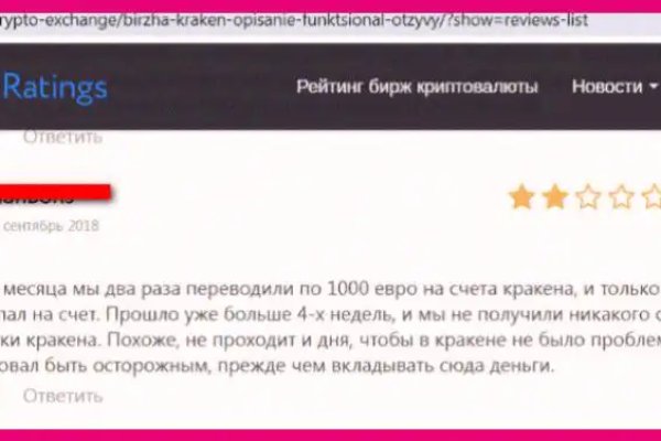 Kraken актуальные зеркала krakentor site