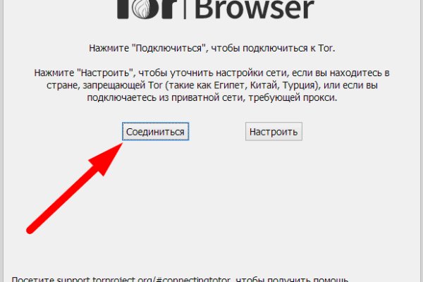 Кракен последние ссылки
