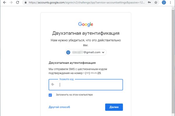 Как попасть на кракен с айфона