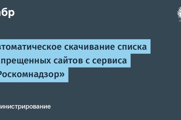 Кракен ссылку где