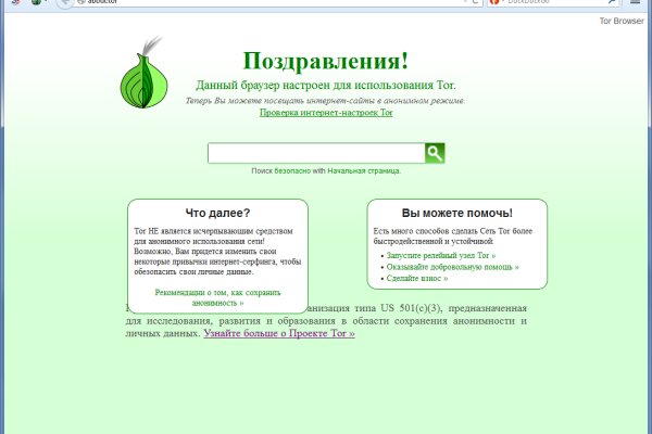Новый адрес кракен