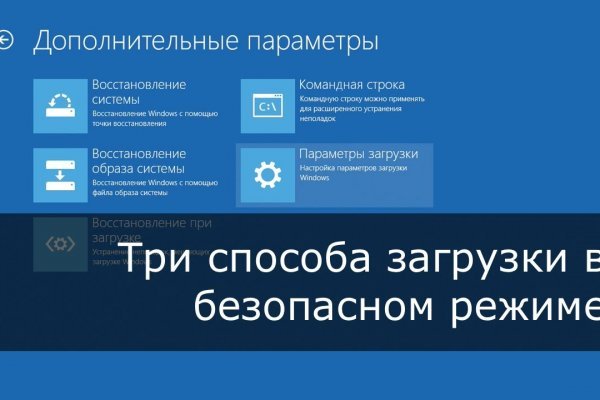 Зайти на кракен тор
