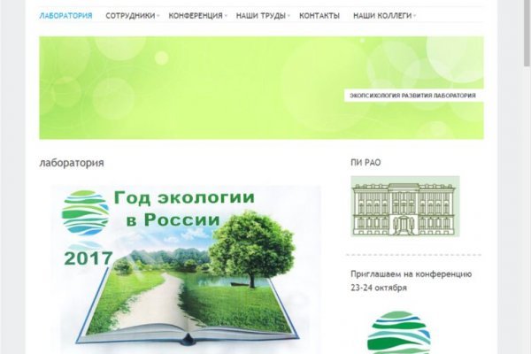 Кракен зеркало впн