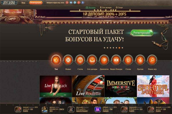Сайт вместо гидры