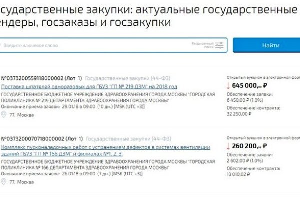 Кракен зеркало на сайт