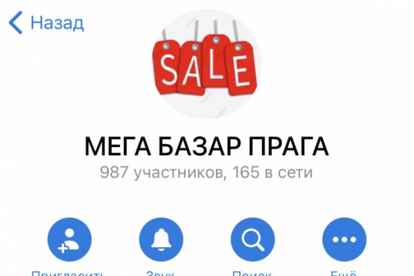 Kraken что это за сайт