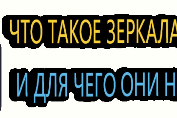 Кракен даркнет store