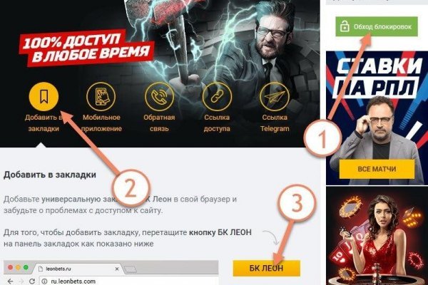 Как заказать на кракене