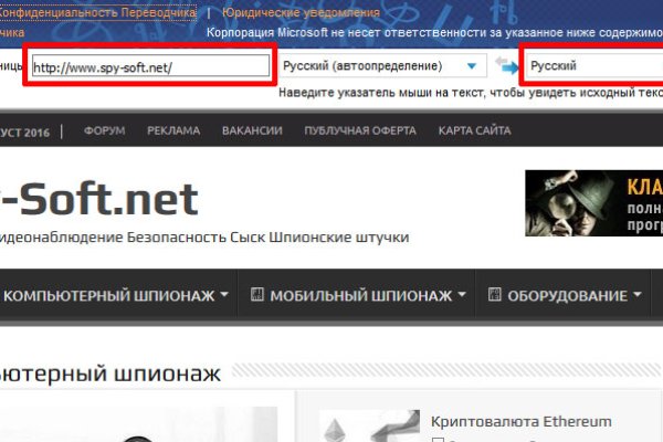 Логин и пароль от кракен