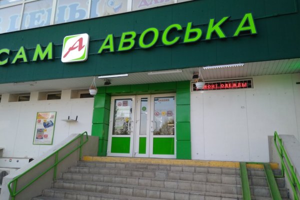 Кракен найти сайт