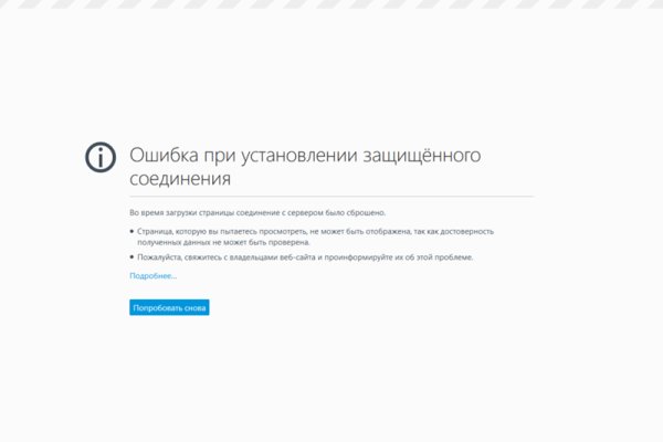 Кракен сайт наркотиков
