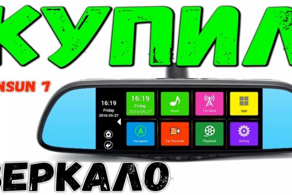 Кракен маркет это