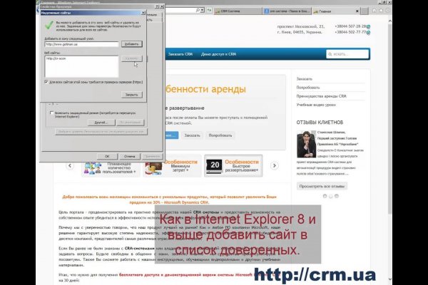 Кракен сайт ссылки актуальные
