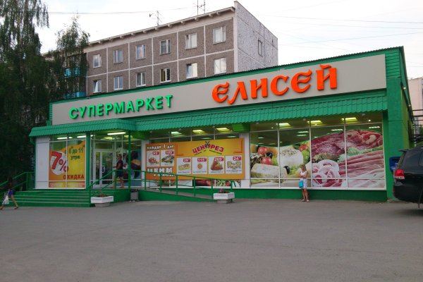 Кракен 20 at