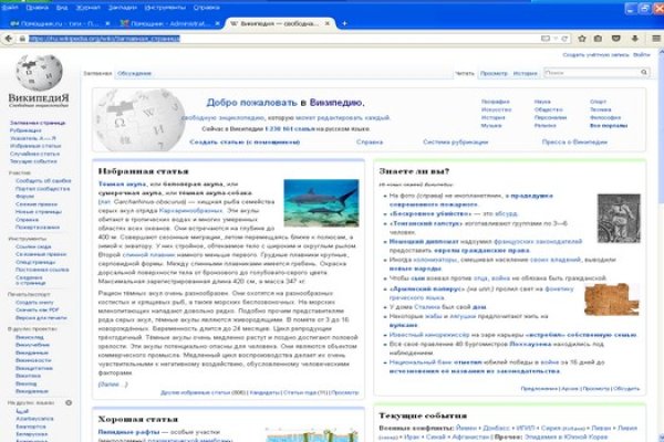 Какая ссылка у кракена