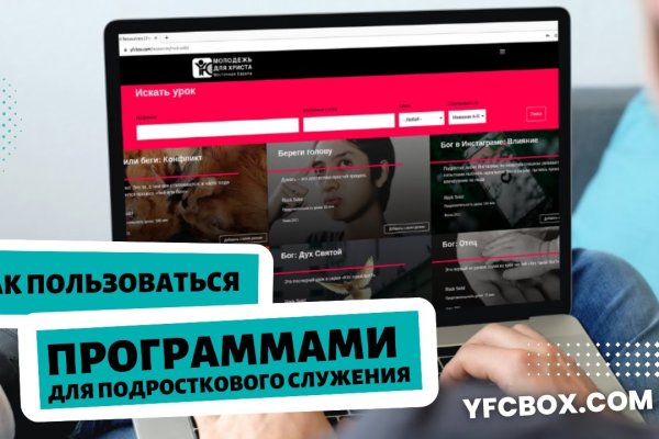 Кракен сайт kr2web in