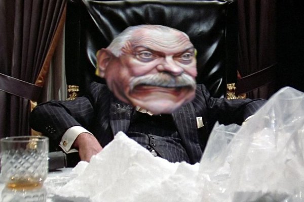 Найти зеркало кракена