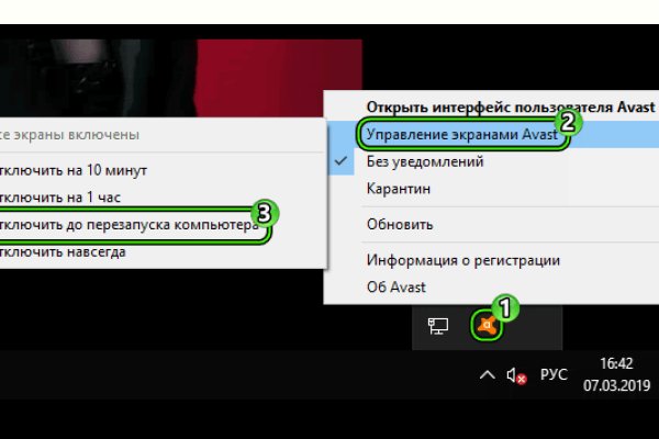 Войти в кракен