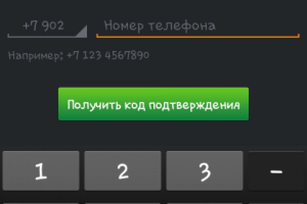 Замена гидры