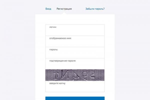 Кракен даркнет store