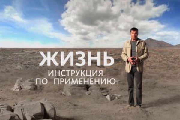 Даркнет ссылка