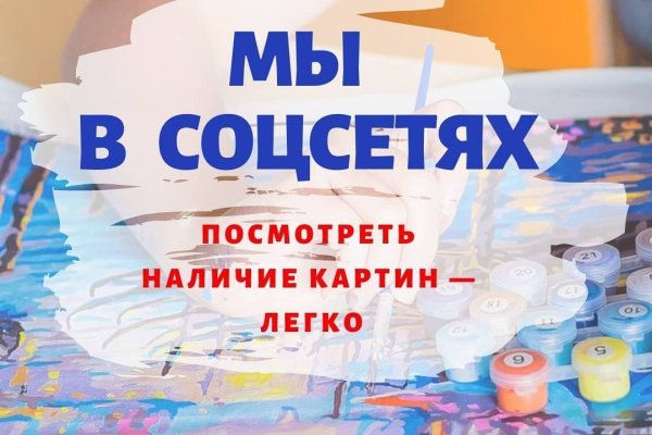 Кракен маркетплейс магазин