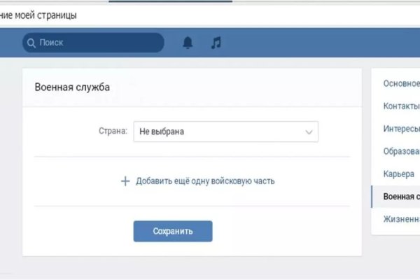 Кракен не грузит