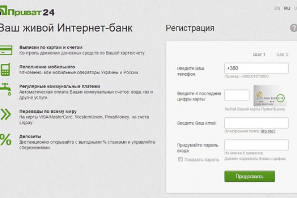 Маркет кракен маркетплейс